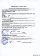 ДЭНАС-Кардио 2 программы в Балахне купить Нейродэнс ПКМ официальный сайт - denasdevice.ru 