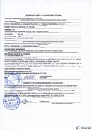 ДЭНАС-Остео 4 программы в Балахне купить Нейродэнс ПКМ официальный сайт - denasdevice.ru 