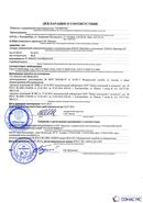 Дэнас - Вертебра 1 поколения купить в Балахне Нейродэнс ПКМ официальный сайт - denasdevice.ru